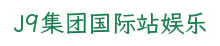 替换词