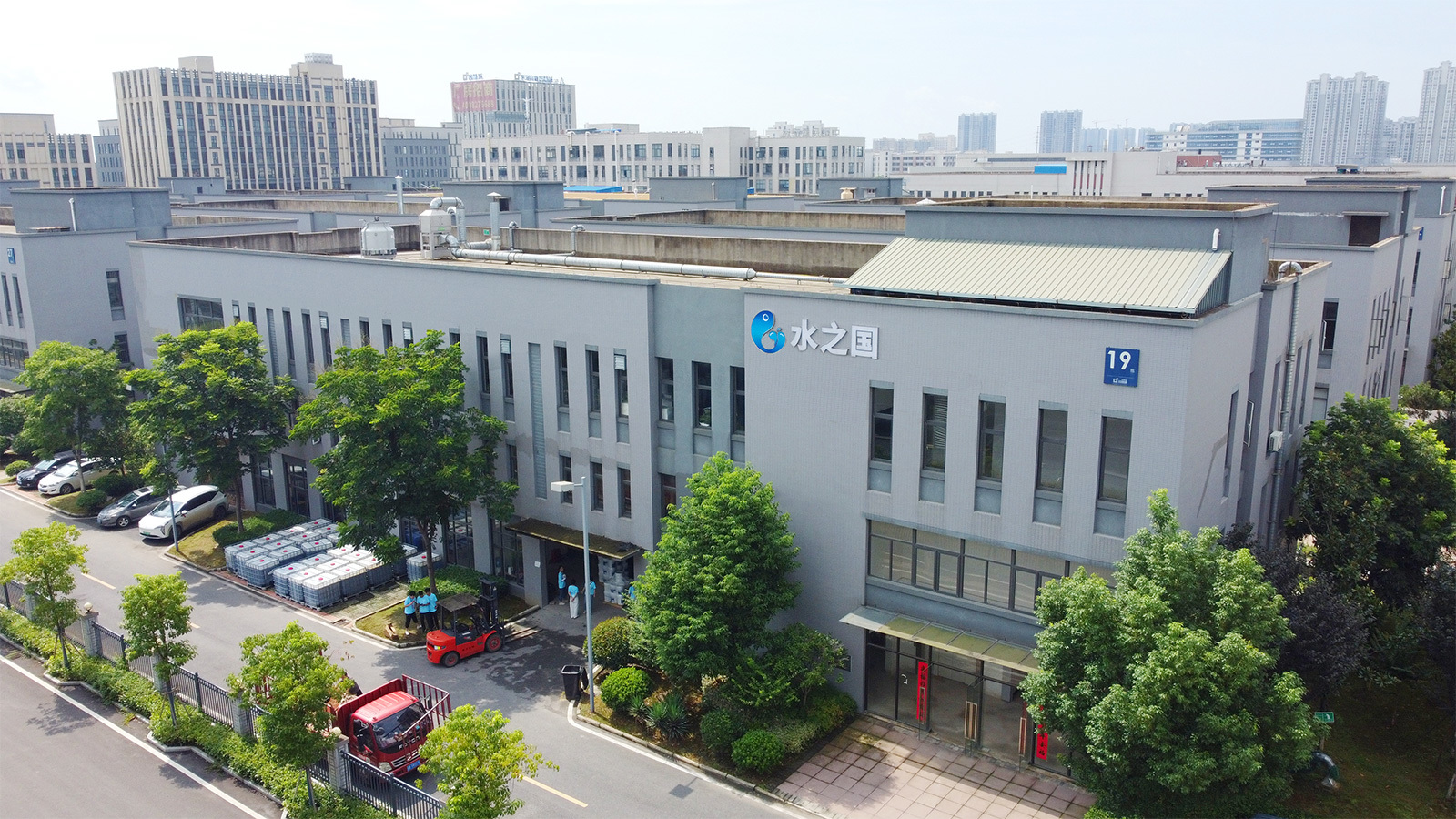 祝贺J9集团国际站娱乐官网顺利上线